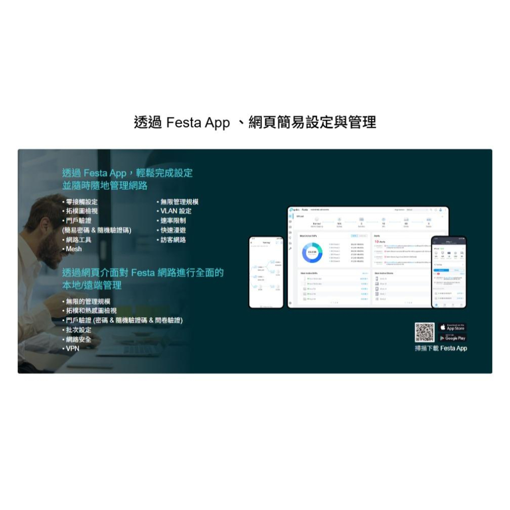 tp-link Festa FS328GP 28埠 Gigabit 智慧型交換器 (24埠 PoE+) 交換器 光華-細節圖8