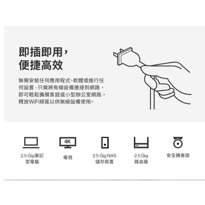 Linksys LN2305／LN2308／LN2305P-AH－5埠／8埠 2.5G 非網管型交換器 網路交換器 光華-細節圖5