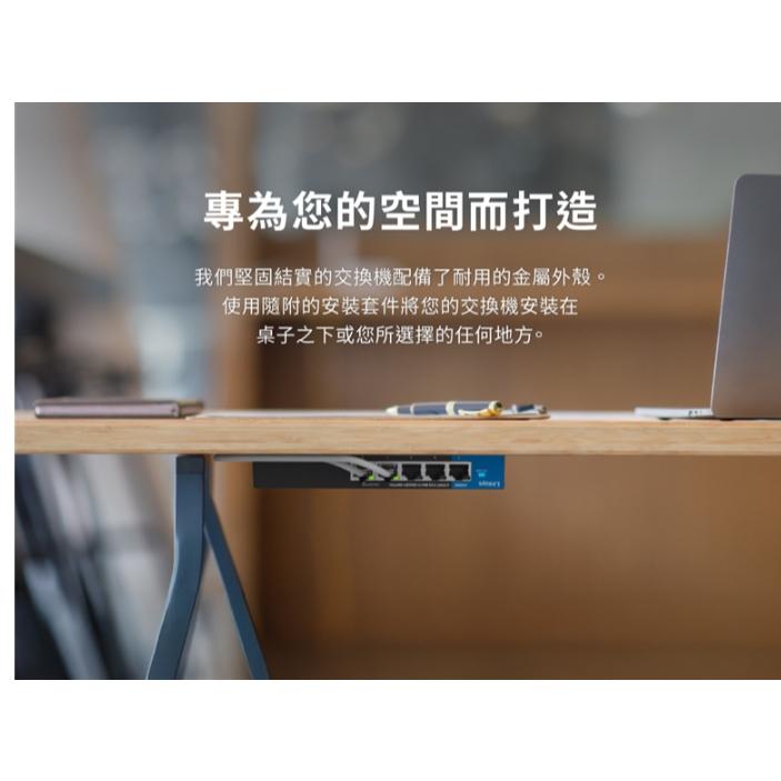 Linksys LN2305／LN2308／LN2305P-AH－5埠／8埠 2.5G 非網管型交換器 網路交換器 光華-細節圖6
