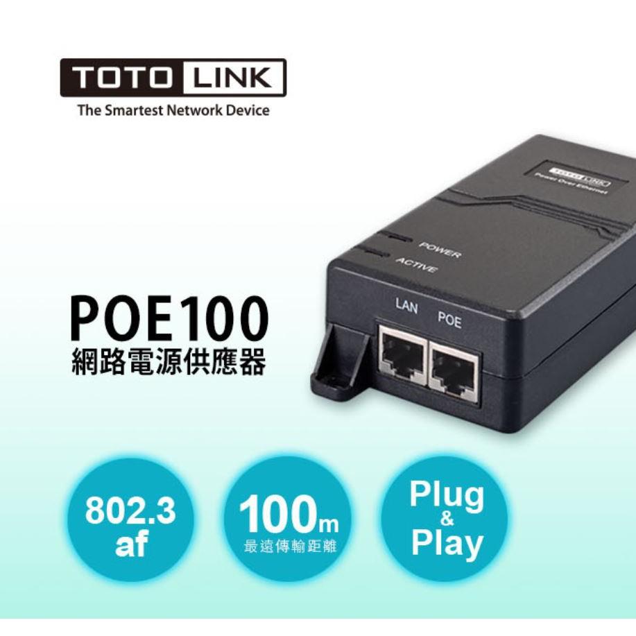 TOTOLINK POE100 POE 網路電源供應器 全新公司貨-細節圖3
