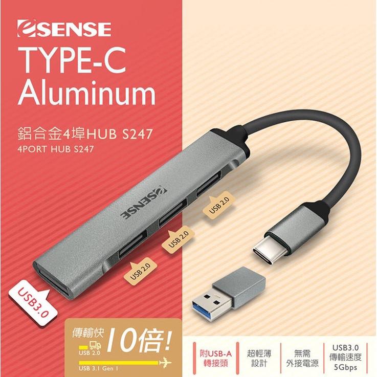 Esense 逸盛 S247PA 01-ELS247PA Type-C 鋁合金 4埠USB HUB 光華商場 公司貨-細節圖3