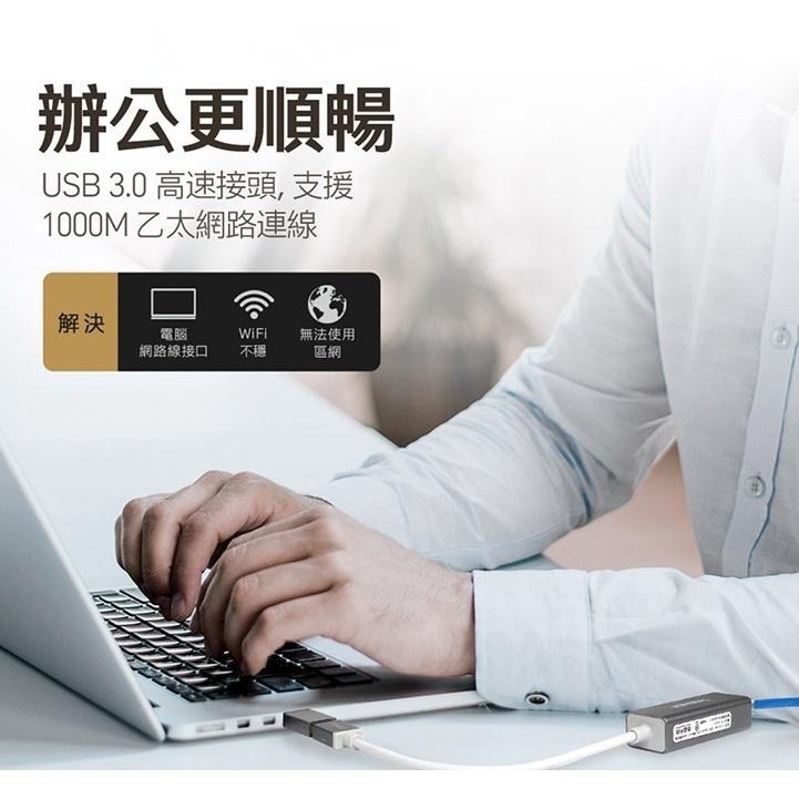 Esense 逸盛 01-RJU389TGP USB3.0轉RJ45 1000M轉接器(A+C) RJC389 光華商場-細節圖4