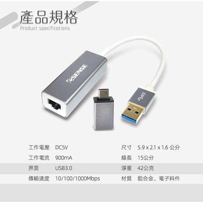 Esense 逸盛 01-RJU389TGP USB3.0轉RJ45 1000M轉接器(A+C) RJC389 光華商場-細節圖7