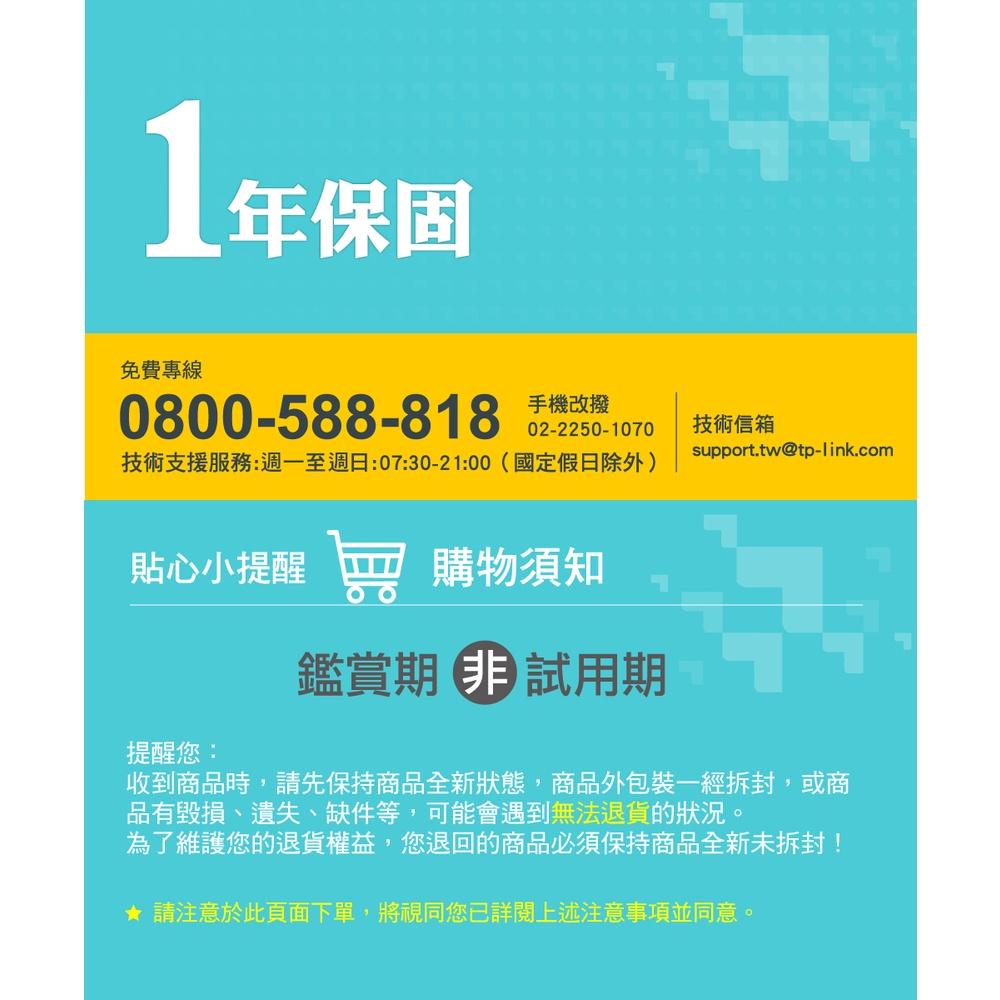 【現貨熱銷】TP-Link UE306 USB 3.0 to 轉RJ45 Gigabit 外接網路卡 乙太網路 光華商場-細節圖7