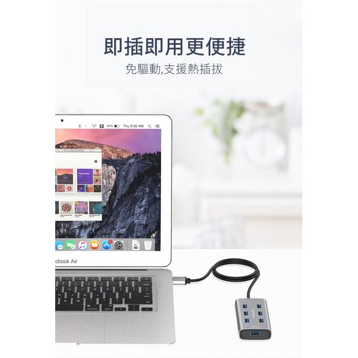 Esense 逸盛 EHB737 鋁合金 7 Port USB3.0 集線器 鈦灰色 7埠 01-EHB737 光華商場-細節圖3