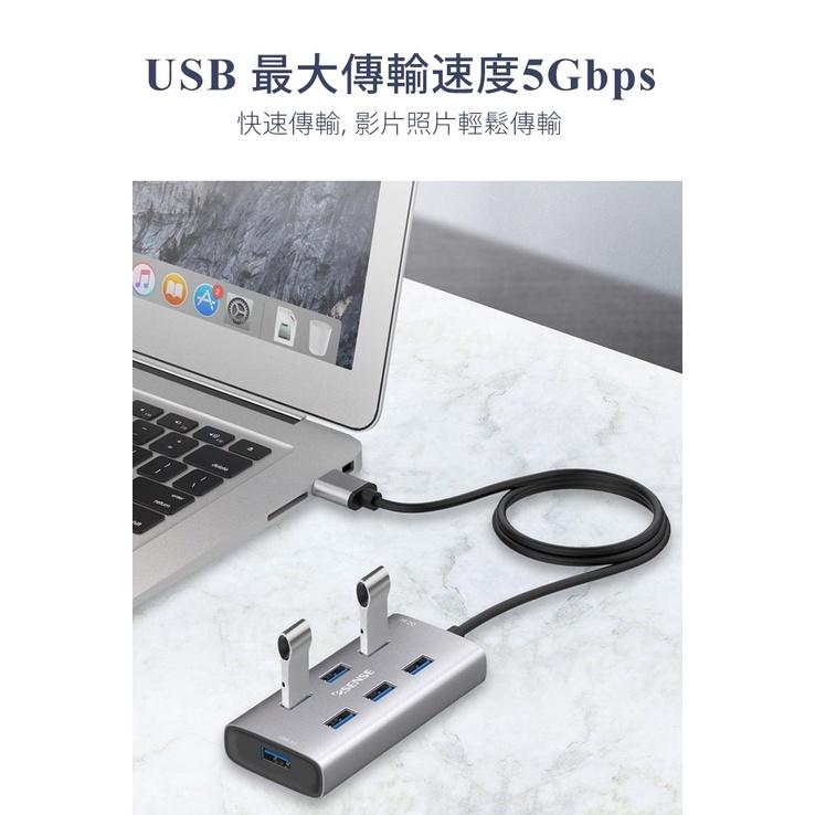 Esense 逸盛 EHB737 鋁合金 7 Port USB3.0 集線器 鈦灰色 7埠 01-EHB737 光華商場-細節圖4