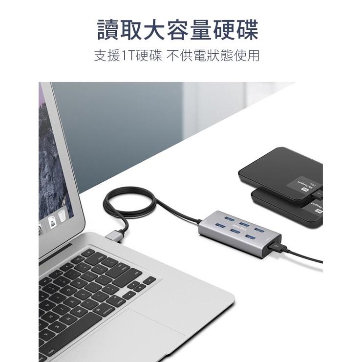 Esense 逸盛 EHB737 鋁合金 7 Port USB3.0 集線器 鈦灰色 7埠 01-EHB737 光華商場-細節圖5