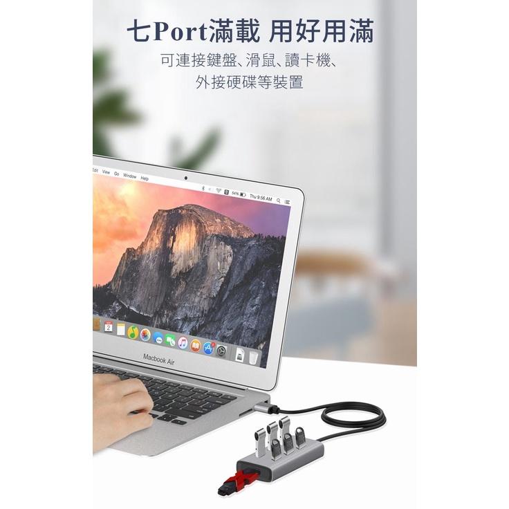 Esense 逸盛 EHB737 鋁合金 7 Port USB3.0 集線器 鈦灰色 7埠 01-EHB737 光華商場-細節圖6