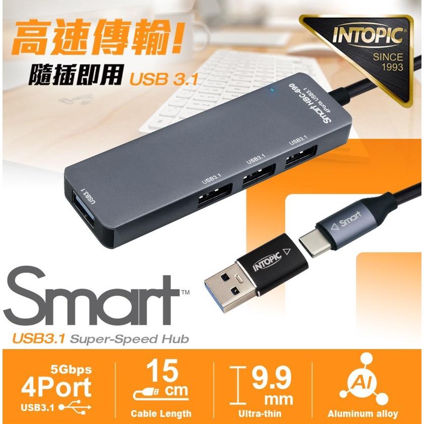 INTOPIC 廣鼎 HBC-690 集線器 USB3.1 高速 Type-C USB HUB HBC690 光華商場-細節圖3