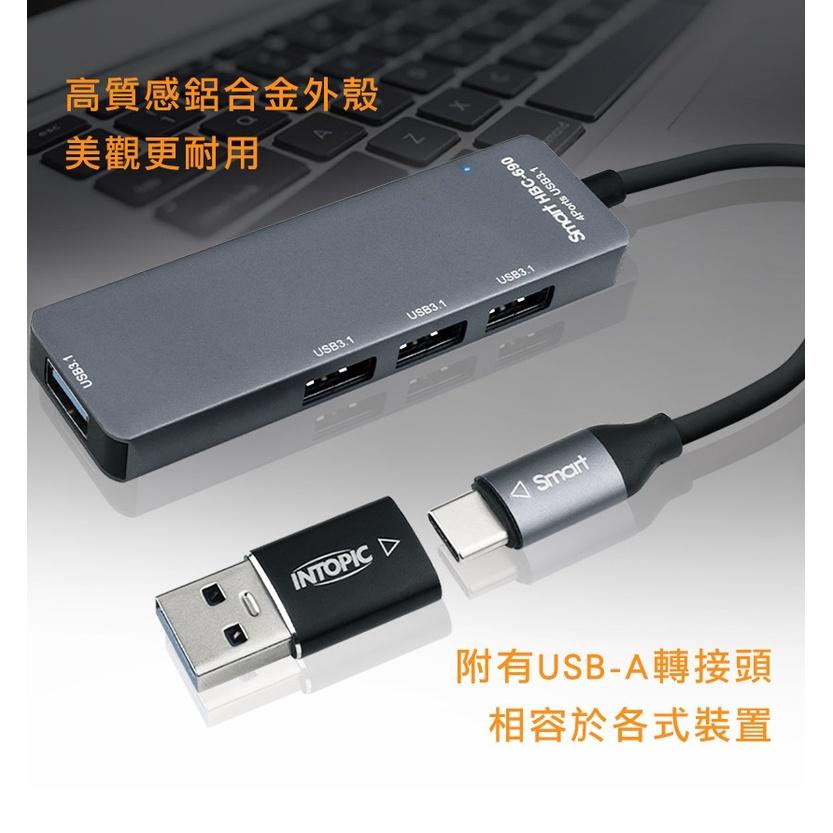 INTOPIC 廣鼎 HBC-690 集線器 USB3.1 高速 Type-C USB HUB HBC690 光華商場-細節圖4