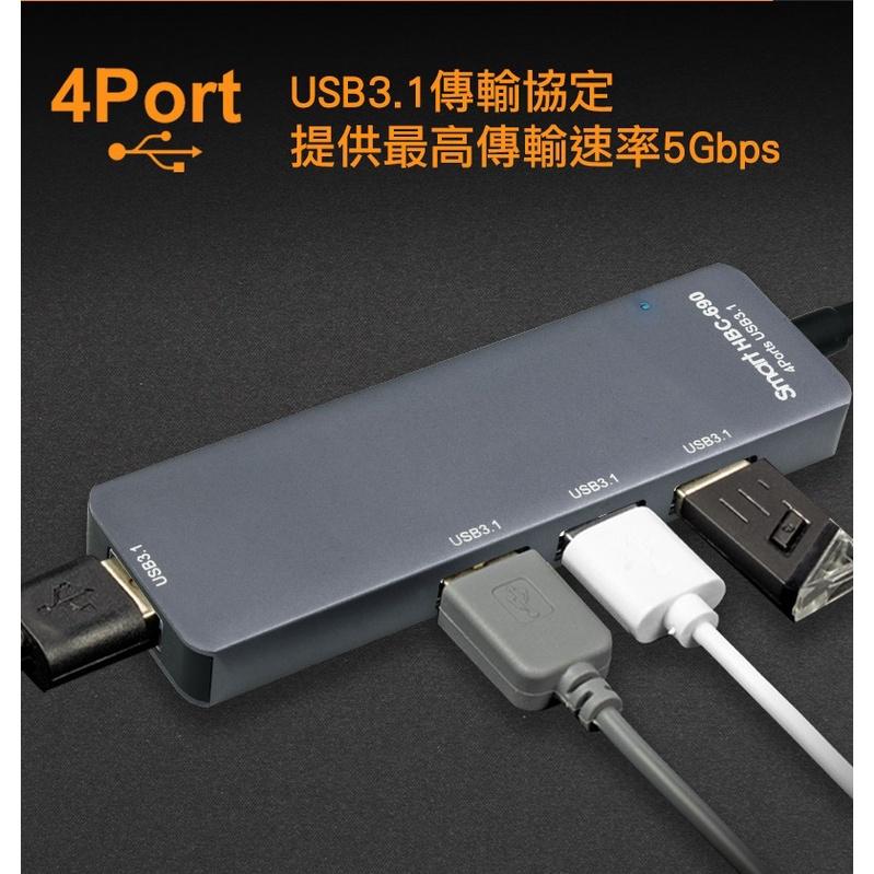 INTOPIC 廣鼎 HBC-690 集線器 USB3.1 高速 Type-C USB HUB HBC690 光華商場-細節圖7