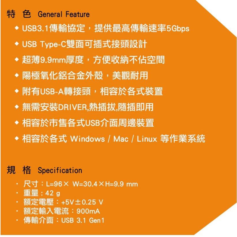 INTOPIC 廣鼎 HBC-690 集線器 USB3.1 高速 Type-C USB HUB HBC690 光華商場-細節圖8
