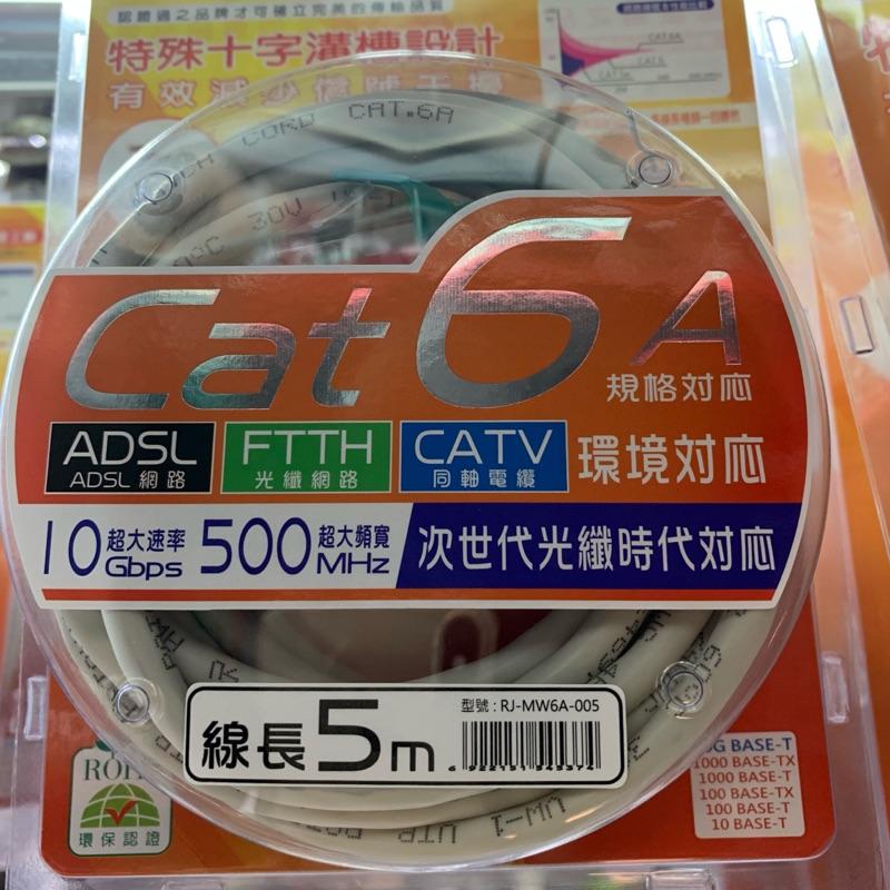 【現貨熱銷】CAT6 網路線 1米 2米 3米 5米 台商製造 I-Gota 十字溝槽網路線 Cat6A CAT 6-細節圖3