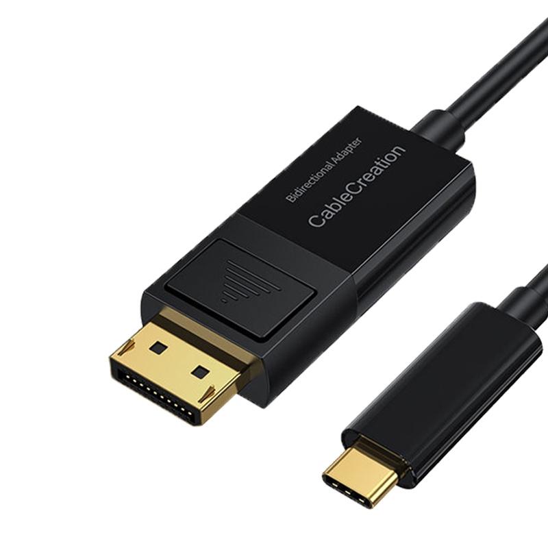 CableCreation CD0738-G Type-C轉DP1.4轉接線 雙向傳輸 8K60Hz 高畫質 雙向傳輸-細節圖2