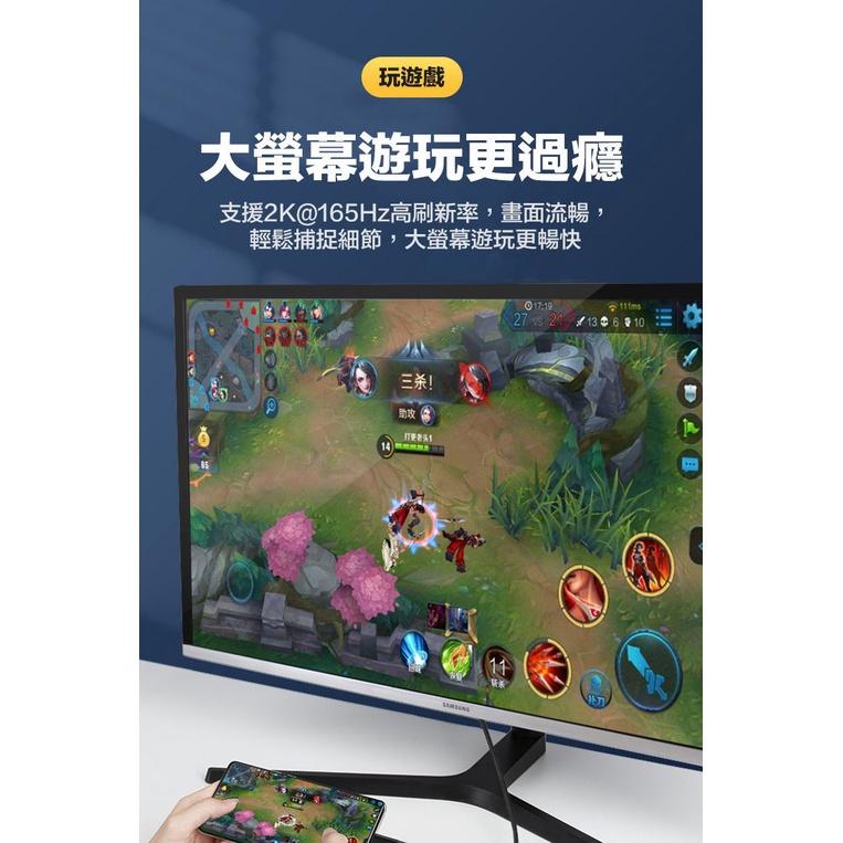 CableCreation CD0738-G Type-C轉DP1.4轉接線 雙向傳輸 8K60Hz 高畫質 雙向傳輸-細節圖6