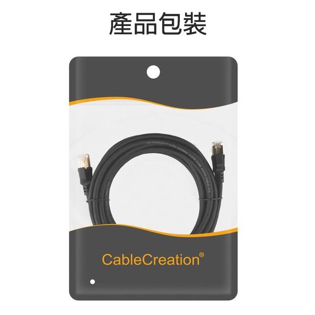 【高速熱銷】CAT.7 CAT.8 26AWG 純銅頭高速 RJ45 網路線 1M 2M 3M 5M 10M 光華商場-細節圖8