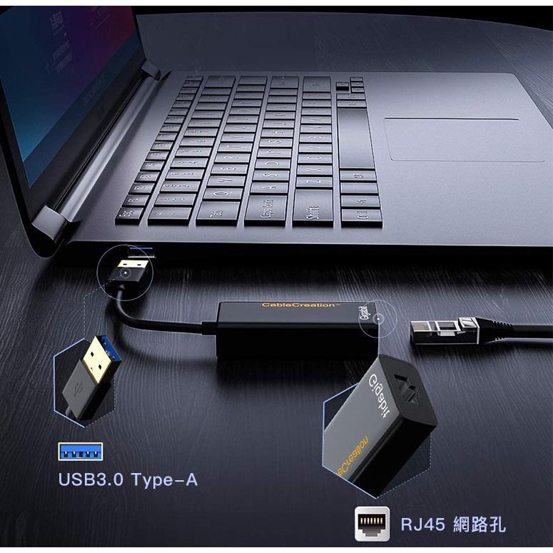 CableCreation CD0026 USB3.0外接網路卡 RJ45網路卡 1000Mbps 鍍金接頭 高速傳輸-細節圖2