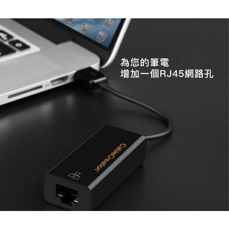 CableCreation CD0026 USB3.0外接網路卡 RJ45網路卡 1000Mbps 鍍金接頭 高速傳輸-細節圖3