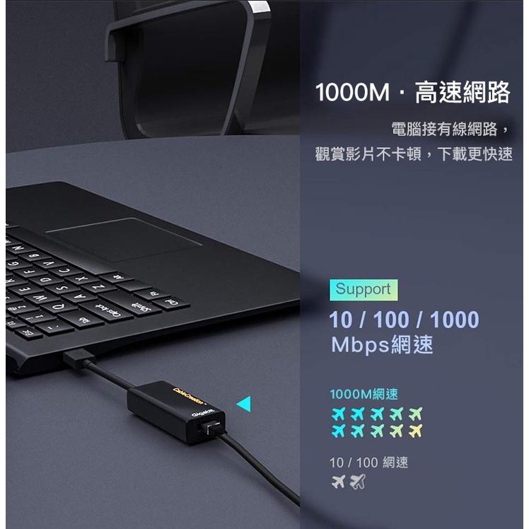 CableCreation CD0026 USB3.0外接網路卡 RJ45網路卡 1000Mbps 鍍金接頭 高速傳輸-細節圖4