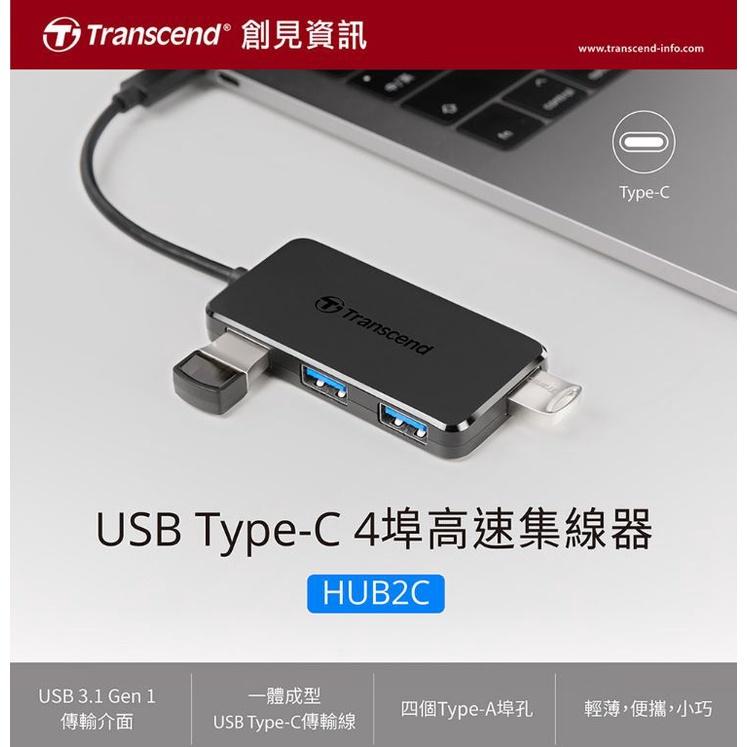 Transcend 創見 TS-HUB2C 極速 Type C HUB 4埠 HUB 集線器 Type-C 光華商場-細節圖3