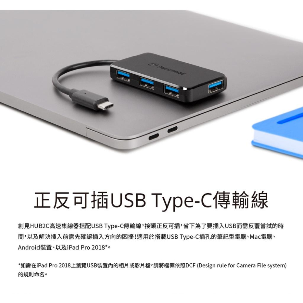 Transcend 創見 TS-HUB2C 極速 Type C HUB 4埠 HUB 集線器 Type-C 光華商場-細節圖7