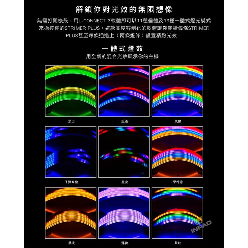 LIAN LI 聯力 Strimer L-CONNECT 3 燈光控制器 公司貨 光華商場-細節圖4