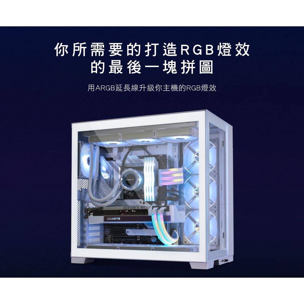 Lian Li 聯力 STRIMER PLUS V2 燈光排線 3*8PIN 8PIN 24PIN (+5V) 延長線-細節圖2