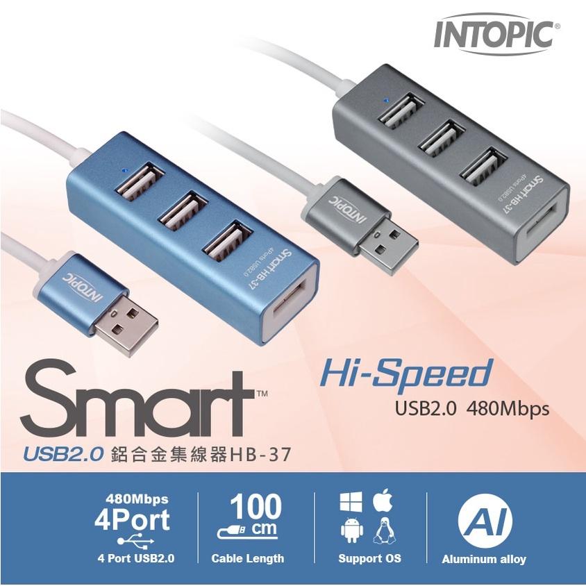 INTOPIC 廣鼎 HB-37 USB 2.0鋁合金集線器 灰 藍 HB-37-BL HB-37-GR 光華商場-細節圖3