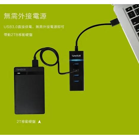 CyberSLIM 大衛肯尼 U3HUB4 USB3.0 4埠 集線器 HUB 隨插即用 LED 5Gbps 光華商場-細節圖6