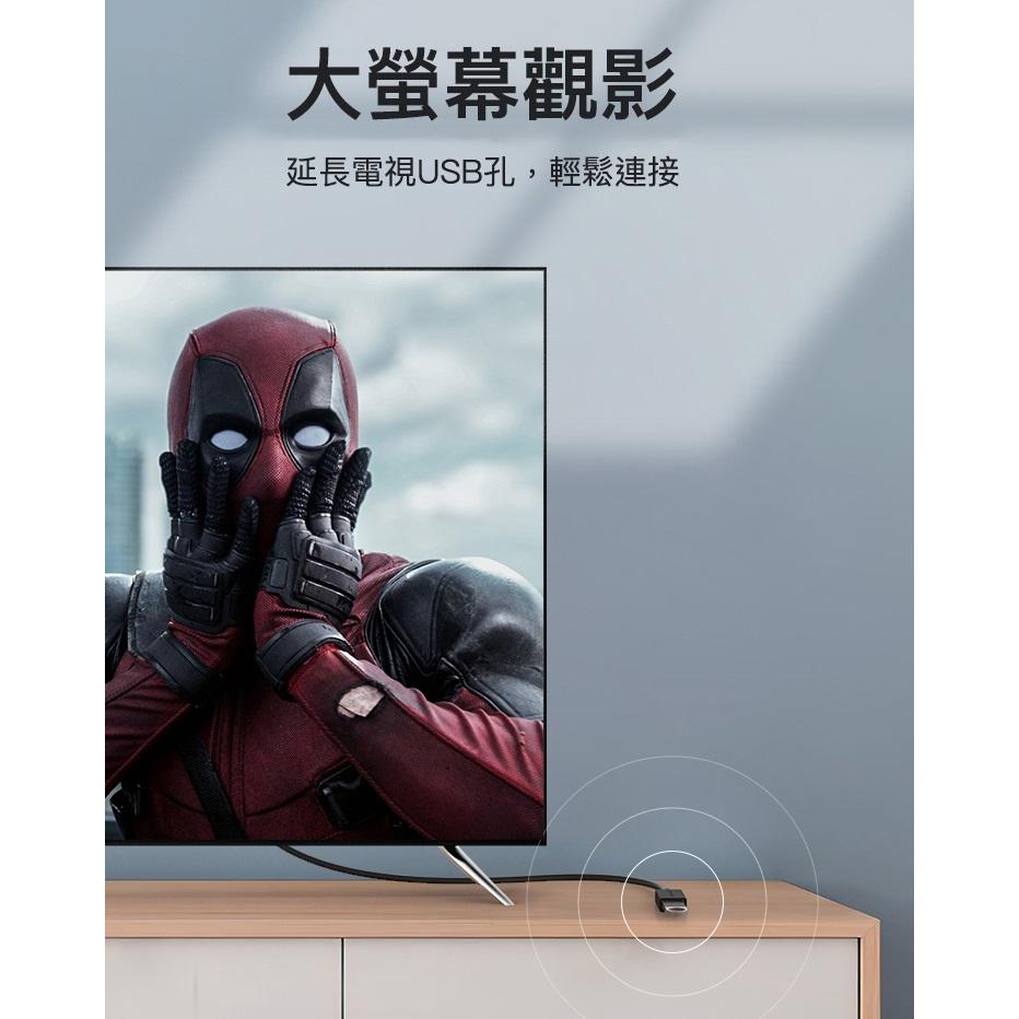 CableCreation DZ29 USB3.0 公對母 延長線 0.5M 1M 1.5M 2M 3M 光華商場-細節圖5