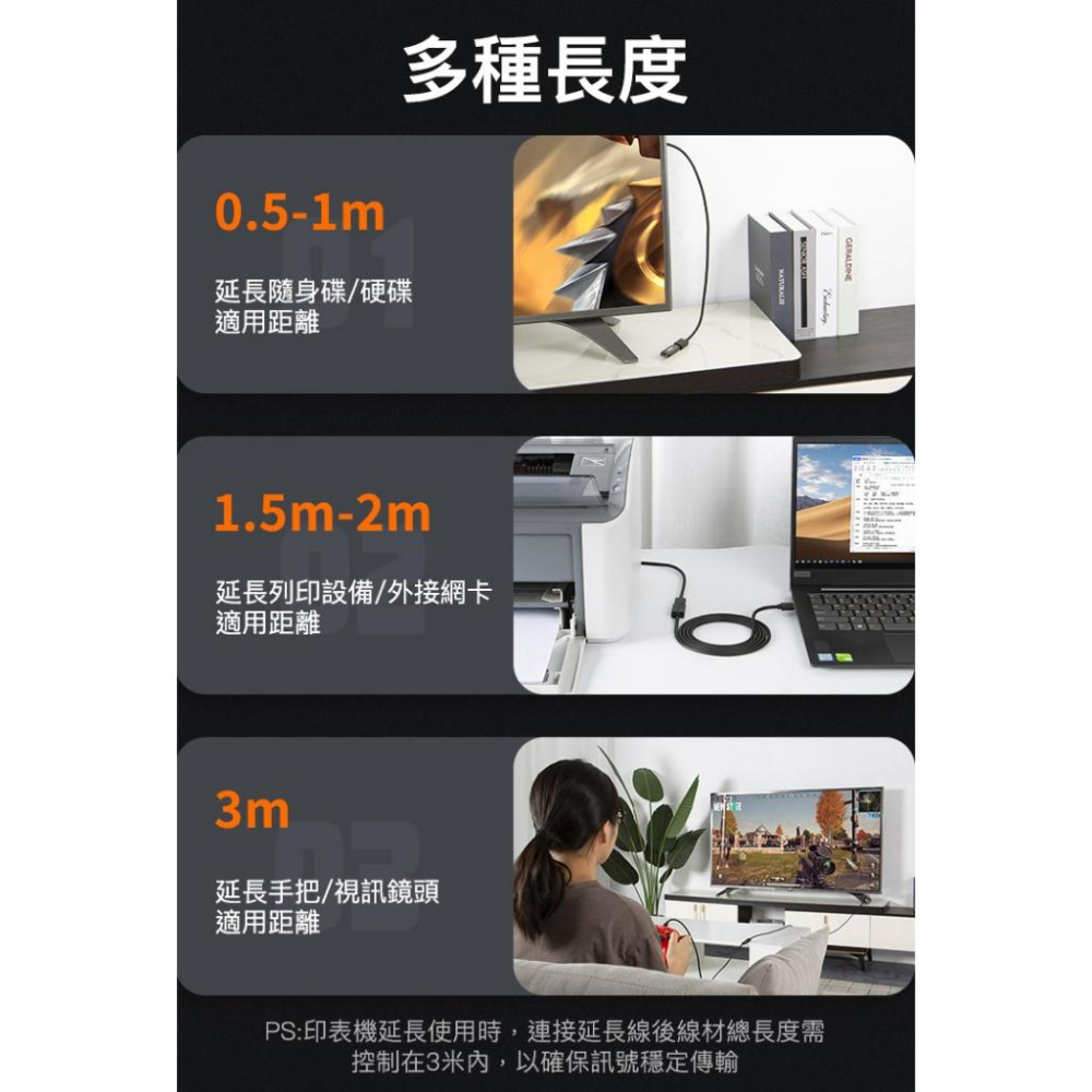 CableCreation DZ29 USB3.0 公對母 延長線 0.5M 1M 1.5M 2M 3M 光華商場-細節圖6