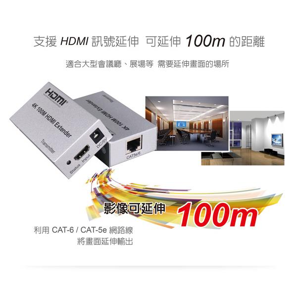 伽利略 HDR4100 HDMI 4K/2K 網路線 數據線 影音延伸器 100m HDMI延長 不含網路線 光華商場-細節圖5