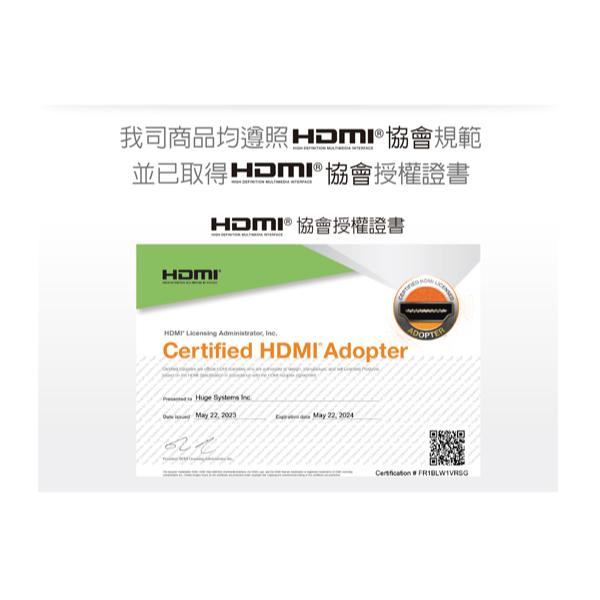 Digifusion 伽利略 CABLE4 4K@60 HDMI 影音傳輸線 10m 影音線 螢幕線 HDMI線 光華-細節圖8