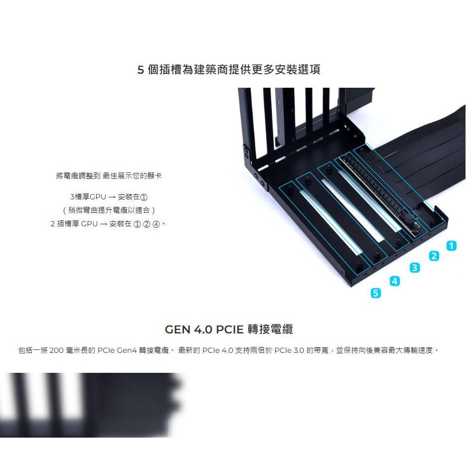 LIAN LI 聯力 O11DXL-1X 4.0 顯卡轉接架套件+轉接線 O11DXL-1X 垂直套件 光華商場-細節圖4