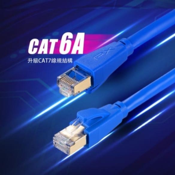 PX 大通 LC6A－CAT.6A RJ45 網路線 1m／2m／3m／5m／10m／15m／20m CAT6A 光華-細節圖3