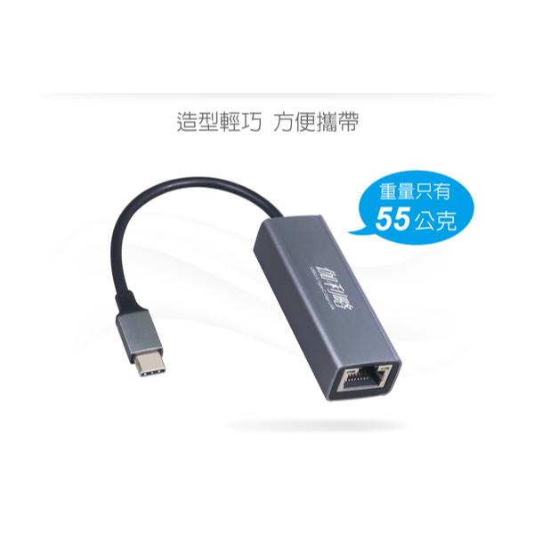 DigiFusion 伽利略 G-TM035－TYPE-C 轉 RJ45 鋁合金網路卡 USB-C 轉接器 光華-細節圖5