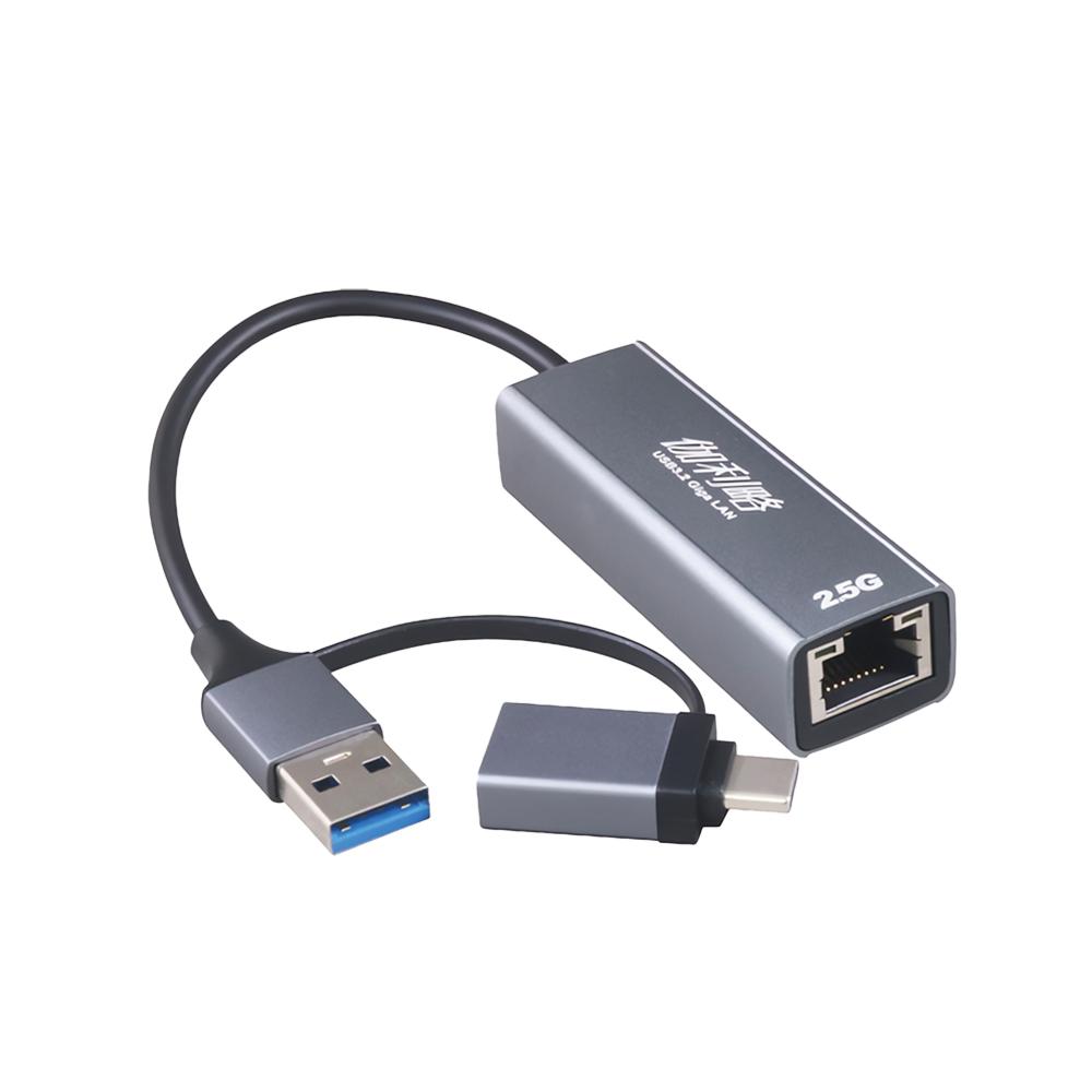 DigiFusion 伽利略 CAU3GL25－USBC+A 2.5G外接網卡 轉接器 轉接頭 外接網卡 網路卡 光華-細節圖2