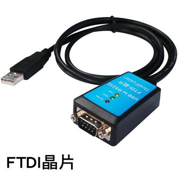 DigiFusion 伽利略 USB232FT－USB to RS232 轉接線 1m  轉接器 轉接線 FTDI晶片-細節圖3