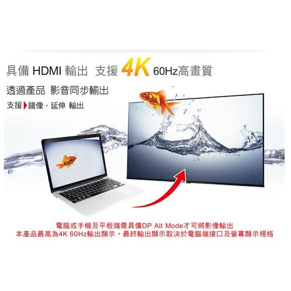 DigiFusion 伽利略 U5HLP USB-C 5合1 多功能集線器 HUB 集線器 公司貨 光華商場-細節圖4