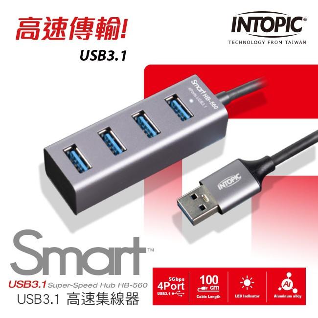 INTOPIC 廣鼎 HB-560 高速集線器 USB3.1 100cm 鋁合金 公司貨 隨插即用 HUB 光華商場-細節圖3