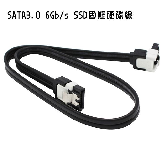 【配件】SATA3.0線 電腦主機硬碟 專用 SATAIII 排線 6Gb/s SSD 固態硬碟線 SATA 線-細節圖4