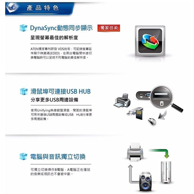 ATEN CS692 2埠 USB HDMI KVM 多電腦切換器 轉接頭 光華商場 公司貨-細節圖2