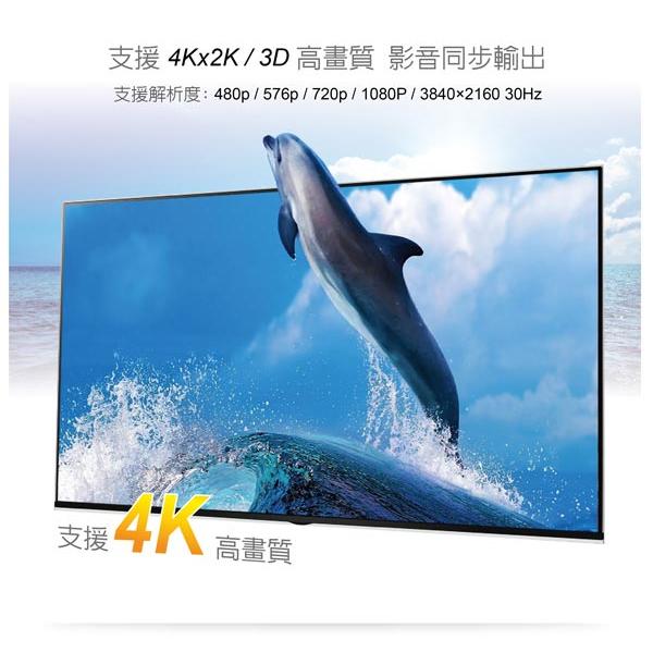 伽利略 H4501R HDMI 1.4b 影音切換器 5進1出 附遙控器 螢幕 畫面 切換器 分配器 光華商場-細節圖5