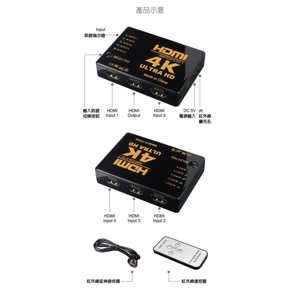 伽利略 H4501R HDMI 1.4b 影音切換器 5進1出 附遙控器 螢幕 畫面 切換器 分配器 光華商場-細節圖7
