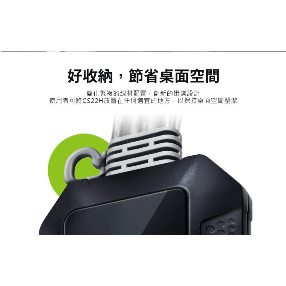 ATEN CS22H 2埠 USB 4K HDMI帶線 KVM 多電腦切換器 多工切換 光華商場-細節圖4