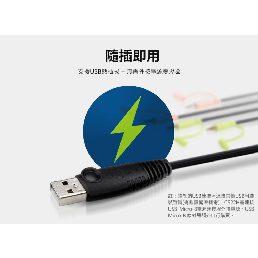 ATEN CS22H 2埠 USB 4K HDMI帶線 KVM 多電腦切換器 多工切換 光華商場-細節圖7