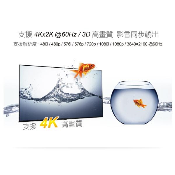 伽利略 HDS402B HDMI 2.0 4K/2K 矩陣 4進2出 影音 畫面 螢幕 切換器 轉換器 分配器 光華商場-細節圖3