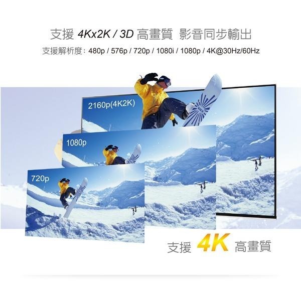 伽利略 HDS102E 2P HDMI 2.0 4K@60Hz分配器 1進2出 影音切換器 分配器 kvm 光華-細節圖5
