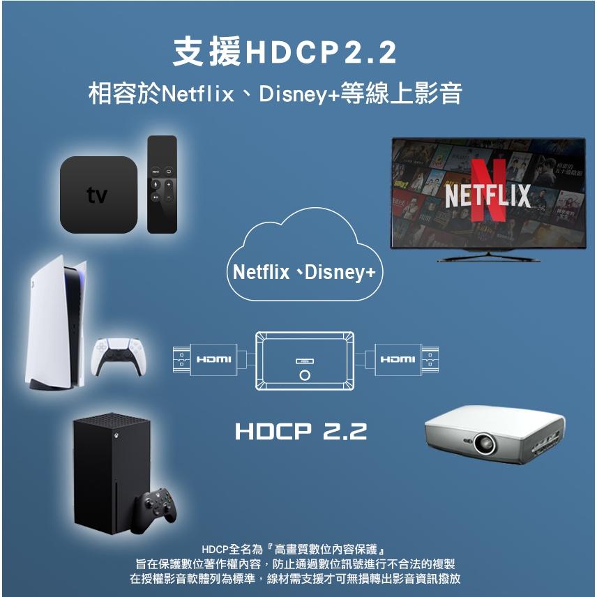 Intopic 廣鼎 HSW-210－HDMI 三對一切換器 切換器 訊號切換器 螢幕切換器 畫面切換 光華-細節圖7