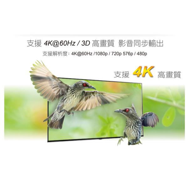 DigiFusion 伽利略 HKVM2SH HDMI 4K2K KVM 電子式電腦切換器 2埠 影音切換器 光華-細節圖5